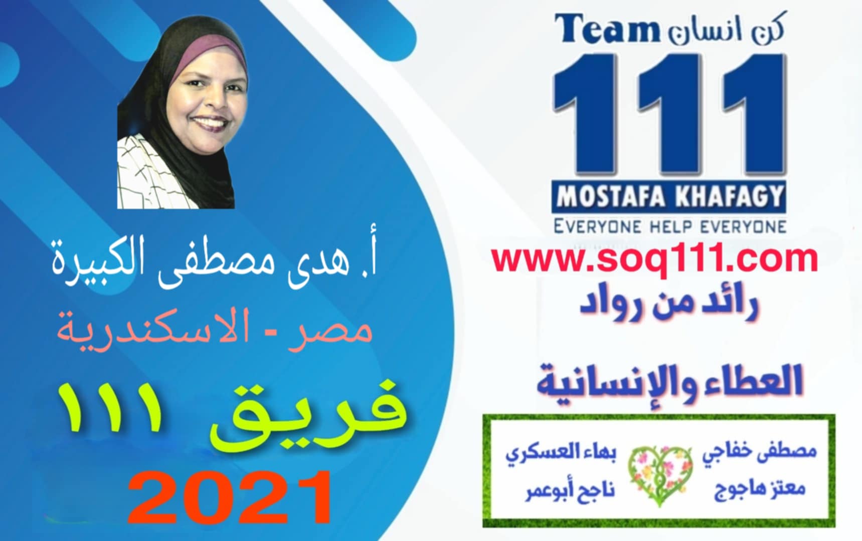 معرض الصور